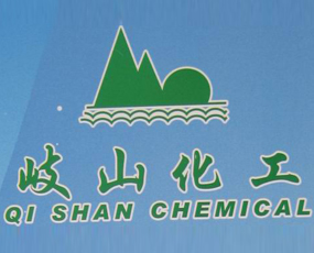 什邡市岐山化工有限公司