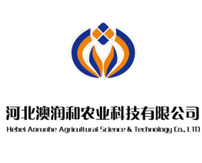 河北澳潤和農(nóng)業(yè)科技有限公司