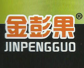 山東金膨果進出口有限公司
