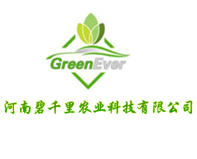 河南碧千里農(nóng)業(yè)科技有限公司