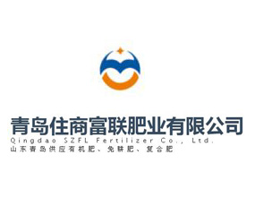 青島住商富聯(lián)肥業(yè)有限公司