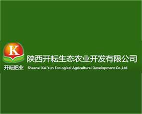 陜西開耘生態(tài)農(nóng)業(yè)開發(fā)有限公司