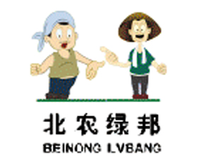 北京北農(nóng)綠邦科技開(kāi)發(fā)有限公司