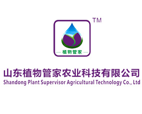 山東植物管家農(nóng)業(yè)科技有限公司