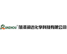 菏澤潤達(dá)化學(xué)科技有限公司