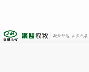 安達市聚盟農(nóng)牧業(yè)開發(fā)有限公司