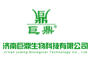 濟南巨鼎生物科技有限公司