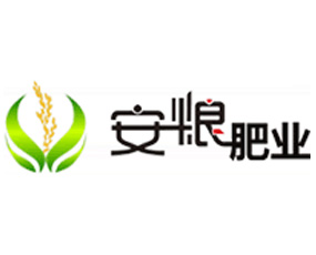 山東安糧生態(tài)肥業(yè)股份有限公司