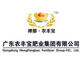 廣東農(nóng)豐寶肥業(yè)集團(tuán)有限公司