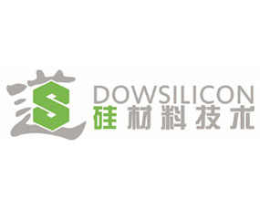 道硅材料技術(shù)（上海）有限公司