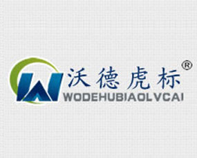 山東沃德虎標生態(tài)工程有限公司