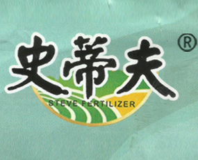 濟(jì)南史蒂夫農(nóng)業(yè)科技有限公司