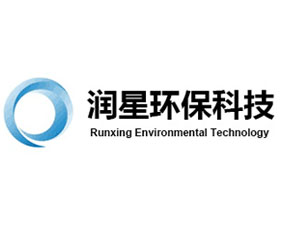 煙臺潤星環(huán)?？萍及l(fā)展有限公司