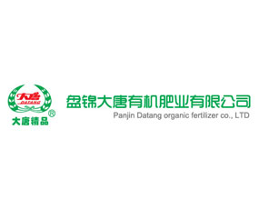 盤錦大唐有機肥業(yè)有限公司