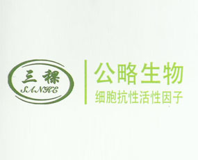 山東公略生物科技有限公司