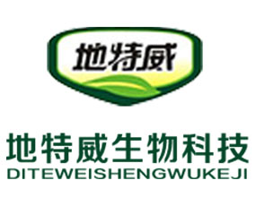 漯河市地特威生物科技有限公司