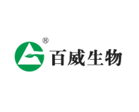 湖南百威生物科技有限公司