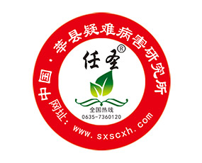 莘縣任圣商貿有限公司