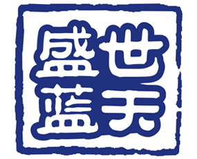 山西盛世藍天生物科技有限公司