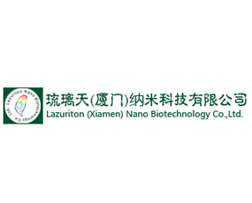 琉璃天(廈門)納米科技有限公司