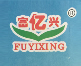 山東億興農(nóng)業(yè)科技有限公司