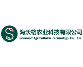 山東海沃格農(nóng)業(yè)科技有限公司