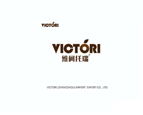 維柯托瑞進(jìn)出口有限公司