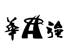 重慶華強(qiáng)生態(tài)肥業(yè)有限公司