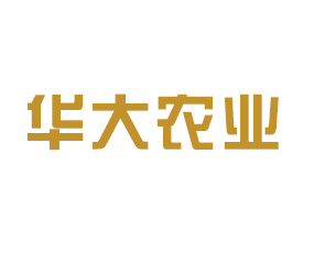 河南華大農業(yè)發(fā)展有限公司