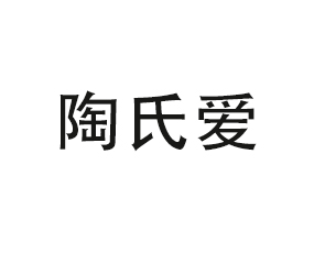 孟州市陶氏愛農(nóng)作物保護有限公司