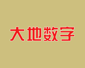 四川大地?cái)?shù)字農(nóng)業(yè)有限公司