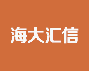 青島海大匯信生物科技有限公司