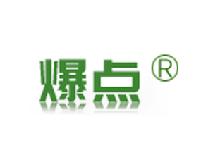 河南爆點作物保護有限公司