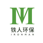 佛山市鐵人環(huán)?？萍加邢薰? width=