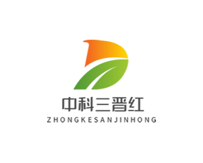 中科三晉紅（山東）生態(tài)農(nóng)業(yè)有限公司