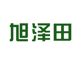 正定縣旭澤田有機肥廠