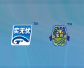 內(nèi)蒙古實(shí)無憂碳?xì)渖锟萍加邢薰? width=