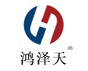 濰坊鴻澤天機電設(shè)備有限公司