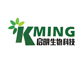 中山市啟明生物科技有限公司