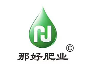 河南那好生物肥業(yè)有限公司