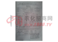 ��ֲ���|(zh��)���z�y(c��)��(b��o)��