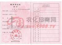 ���յ�ӛ�C