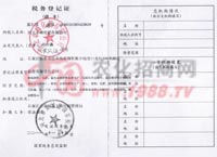 ���յ�ӛ�C