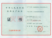 4.5%������������r(n��ng)ˎ���a(ch��n)����(zh��n)�C��