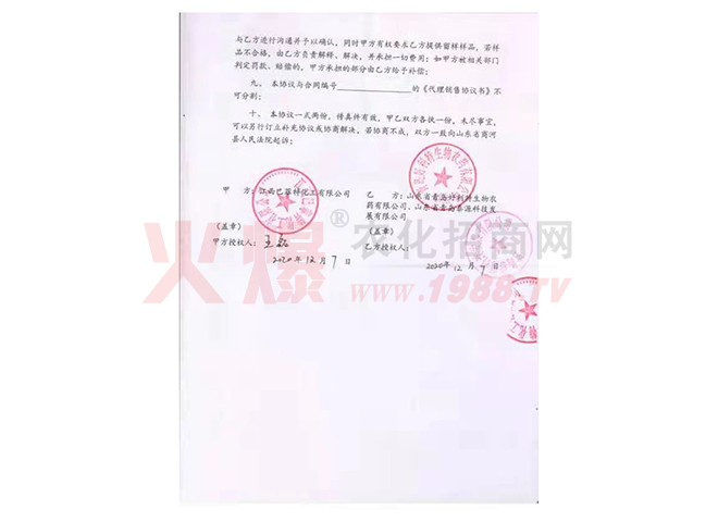 ί�мӹ��f(xi��)�h��(sh��)2