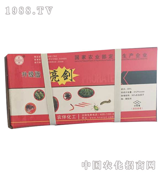 升級(jí)版亮劍-殺蟲劑-沈丘農(nóng)藥