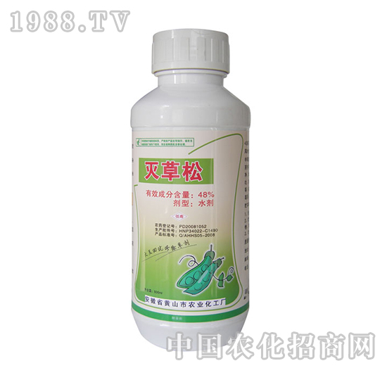 48%滅草松-藍田農業(yè)