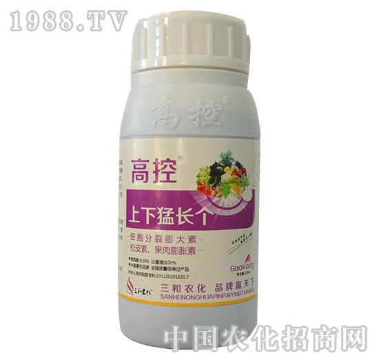 高控-上下猛長個-三和農(nóng)化