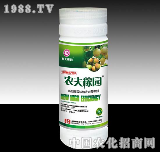 農(nóng)夫稼園_（梨樹(shù)）