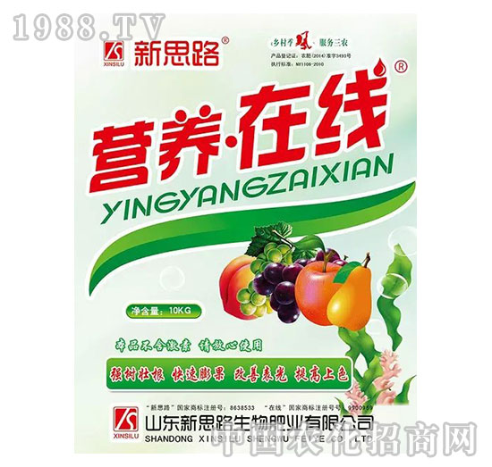 新思路-營養(yǎng)在線10kg